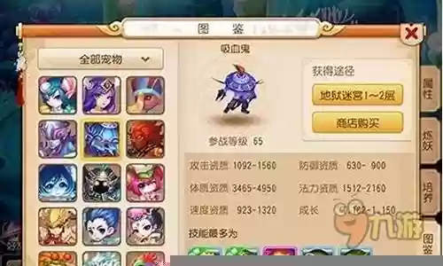 梦幻西游宠物环任务可以放弃吗