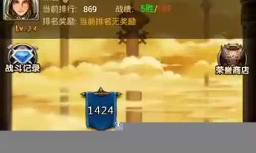 佣兵挂机阵容搭配图解视频