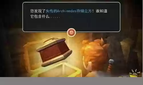 海之号角包裹攻略