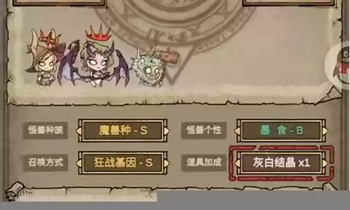 怪兽星球2攻城搭配阵容