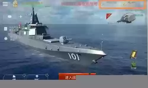 现代战舰神仙阵容搭配最新