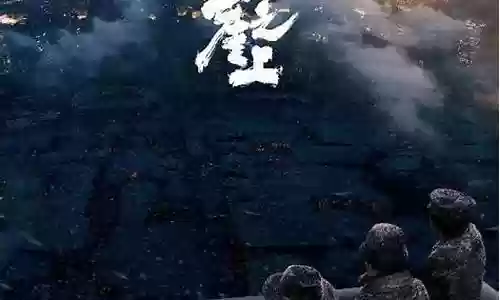 悬崖之上 演员阵容