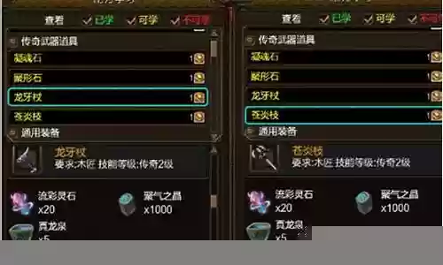 寻仙武器极品十阶