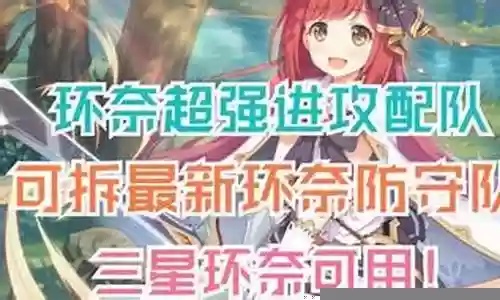 万圣布丁进攻阵容