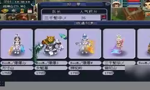 梦幻西游适合新手玩的区