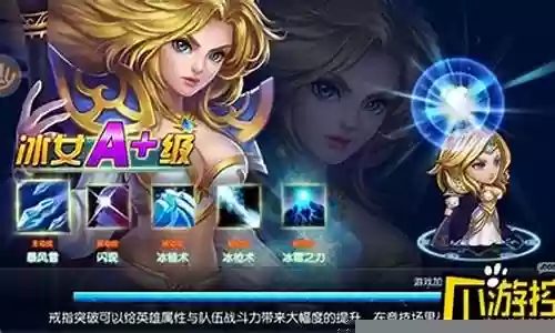 法师冰女阵容搭配最新