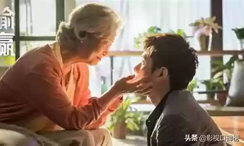 输赢演员阵容搭配图