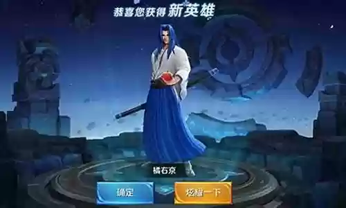 橘石京技能加点