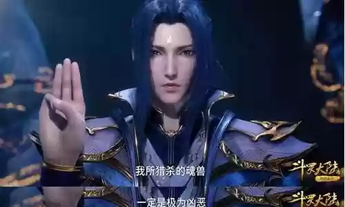 邪恶唐三阵容