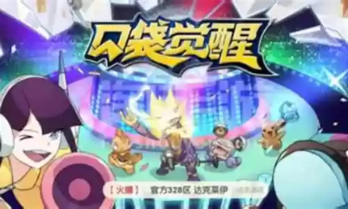 口袋珍珠通关推荐阵容搭配