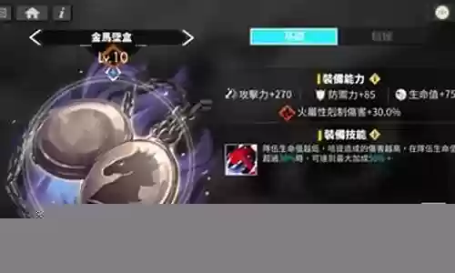 哈提没技能