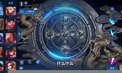 王者六皇阵容推荐