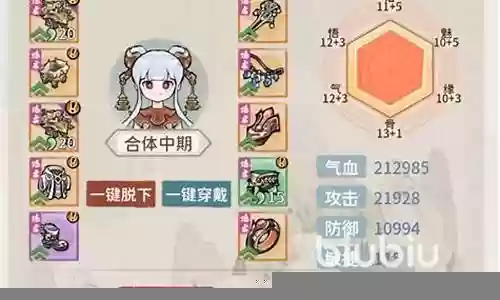 我的门派阵容怎么搭
