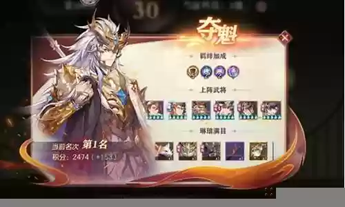 清河弈志 阵容推荐
