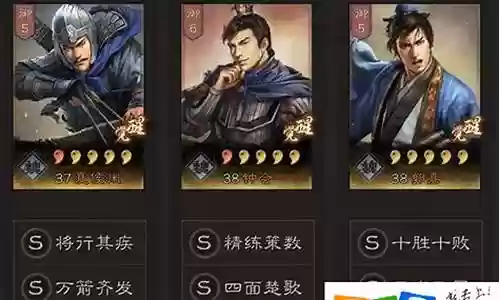 庞统夏侯渊阵容搭配
