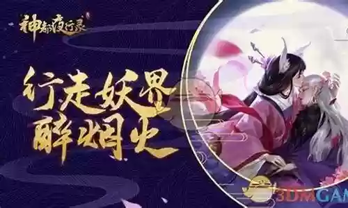 应龙玄武怎么搭配阵容