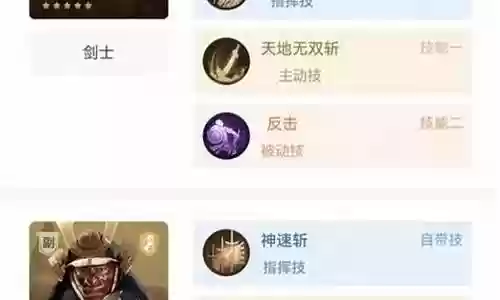 重返帝国平民射手阵容搭配