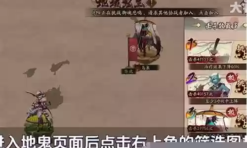 地鬼月亮湾阵容