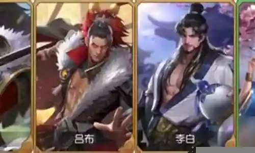 斗将阵容逍遥搭配图片插图