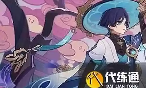 流浪秘术阵容搭配推荐