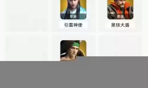 卧龙吟2阵容赵云