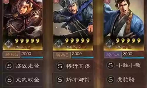 乐进开荒阵容没有关