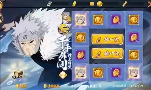 金色试炼秽土转生阵容搭配