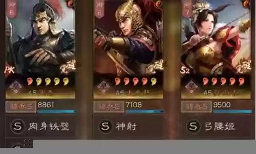 克制太尉的阵容搭配什么