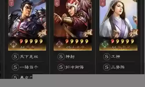 三势虎卫吕布战法搭配阵容