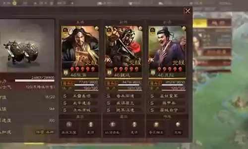 魏延登庸令阵容