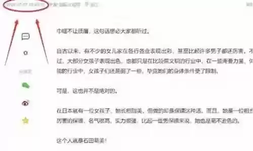 安倍保镖阵容搭配图片最新