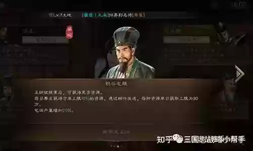 率土之兵S4开荒攻略
