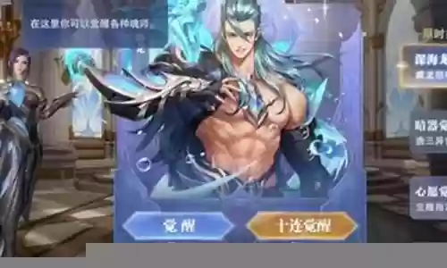 海龙阵容魂环搭配推荐图插图