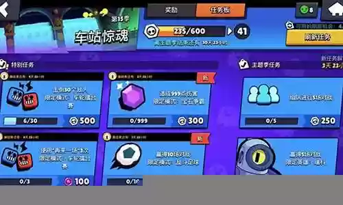 荒野乱斗冰雪阵容怎么搭配插图
