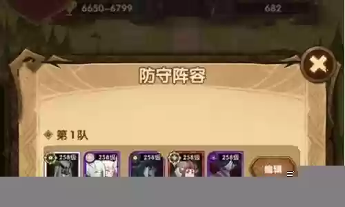 剑与远征2019阵容大全