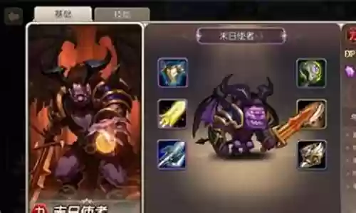 吃鸡末日使者阵容搭配图