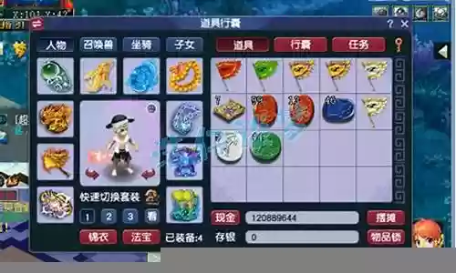 梦幻西游龙宫灵饰堆血还是防