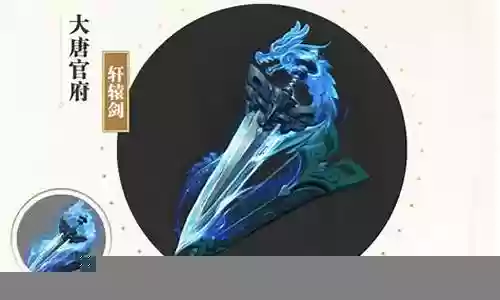 梦幻西游15全门派