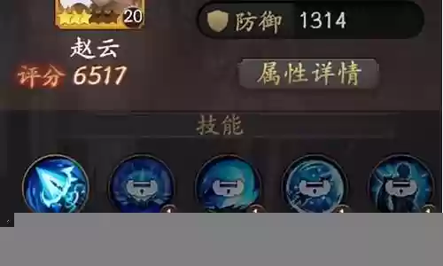 乱世逐鹿前期阵容搭配图