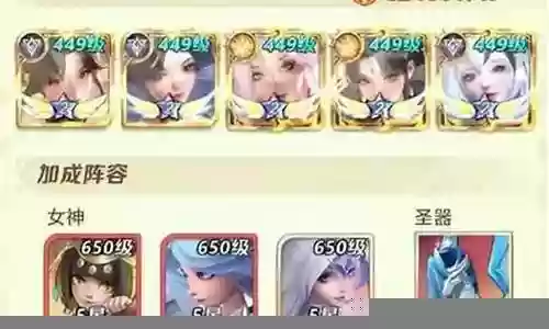 上古王冠后期最强搭配阵容