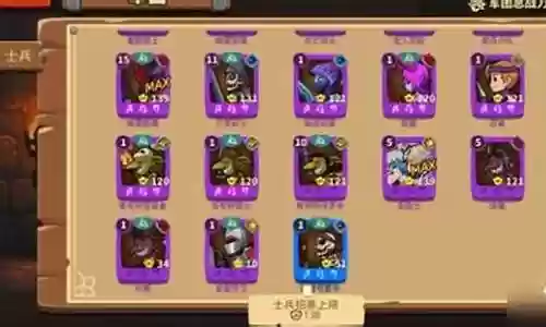 放置少年团最佳阵容