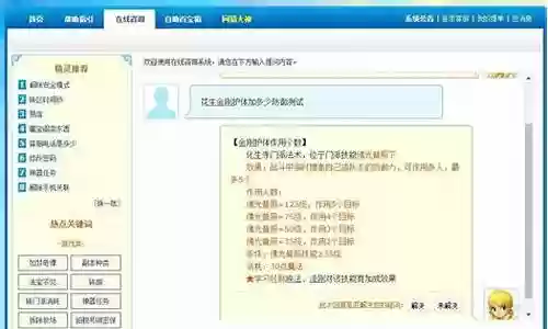 怎么取消梦幻西游战骑插图