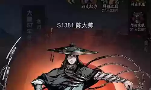 真武英雄阵容搭配攻略