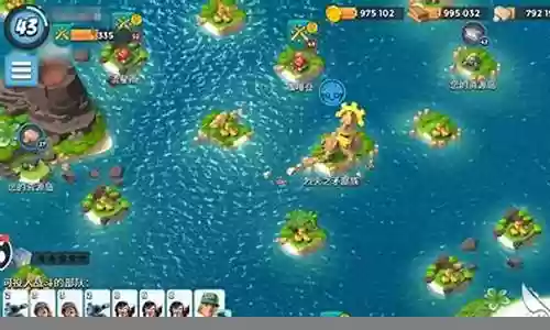 海岛奇兵部族推荐阵容