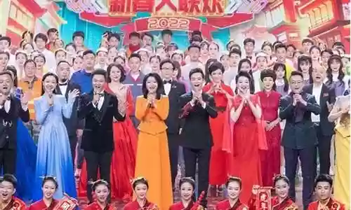 山西2022春晚阵容搭配插图