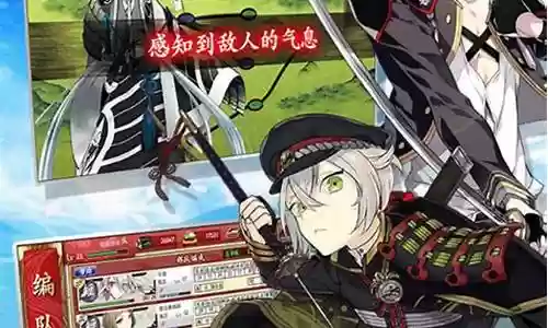 5-2攻略刀剑乱舞
