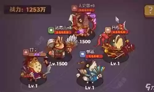 吕布前期推图阵容搭配图