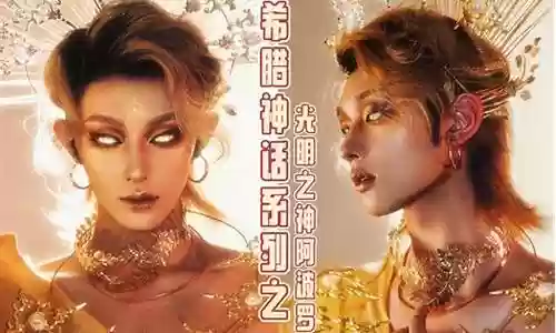 光明之神搭配什么阵容最强插图