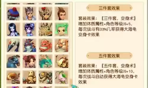 梦幻西游怎样拥有2套属性