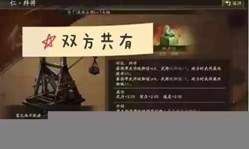 小配角最新阵容装备